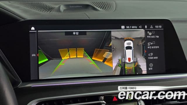 BMW X7 2021 — Şəkil 14/20