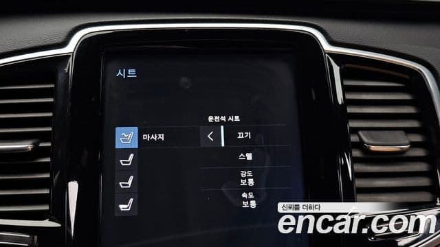 Volvo XC90 2019 — ფოტო 18/20