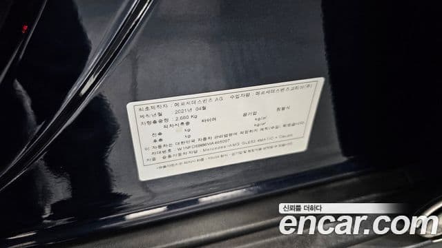Mercedes-Benz GLE-Class 2021 — Photo 20/37