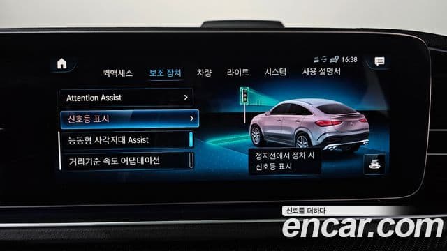 Mercedes-Benz GLE-Class 2021 — Photo 33/37