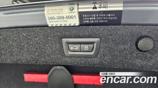 BMW 5 Series 2018 — Şəkil 15/20