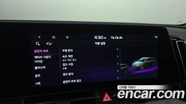 Kia Sportage 2022 — Şəkil 17/20