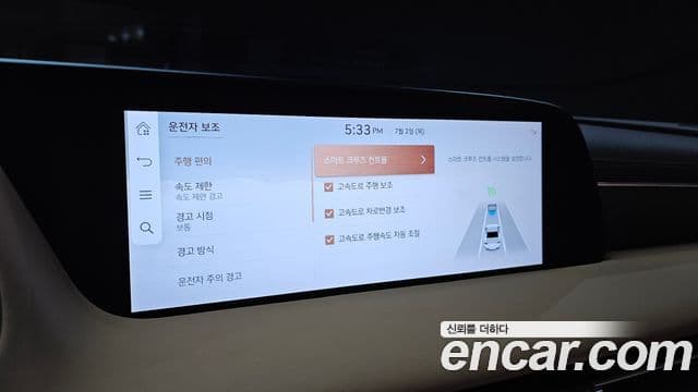 Genesis G90 2022 — Şəkil 17/20