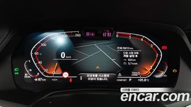 BMW X5 2019 — Şəkil 8/20