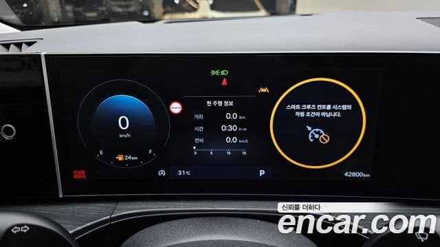 Hyundai Santa Fe 2023 — Şəkil 8/20