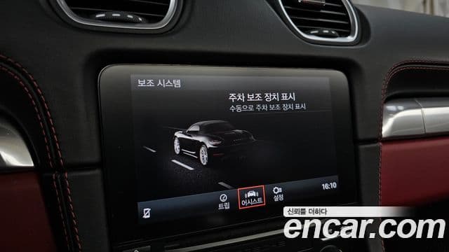 Porsche 718 Boxster 2019 — Şəkil 16/20
