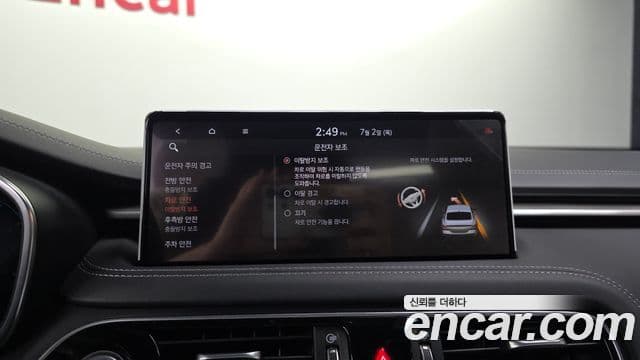 Genesis G70 2021 — Şəkil 17/20