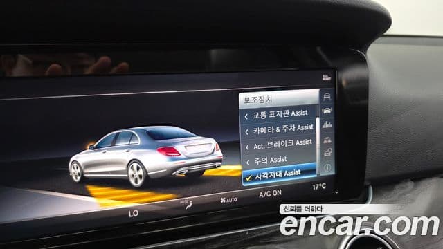 Mercedes-Benz E-Class 2018 — фото 16 из 20