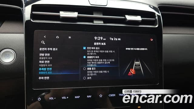 Hyundai The New Tucson 2021 — фото 16 из 20