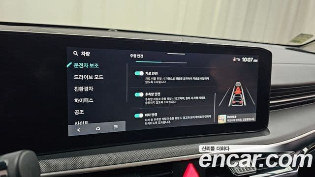 Kia K5 2024 — фото 15 из 20