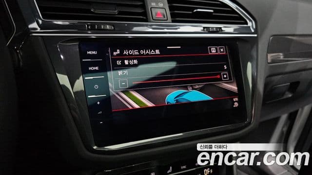 Volkswagen Tiguan 2022 — Şəkil 14/20