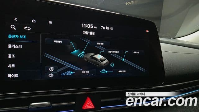 Hyundai Avante 2020 — ფოტო 16/20