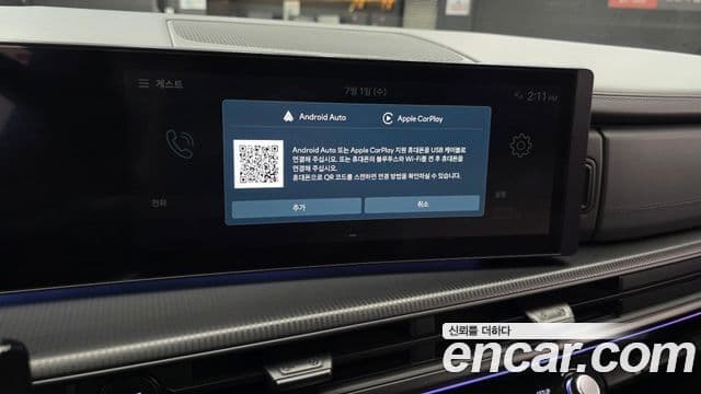 Hyundai Santa Fe 2024 — ფოტო 16/20