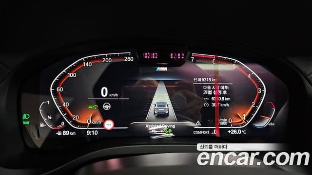 BMW X4 2025 — Şəkil 8/20
