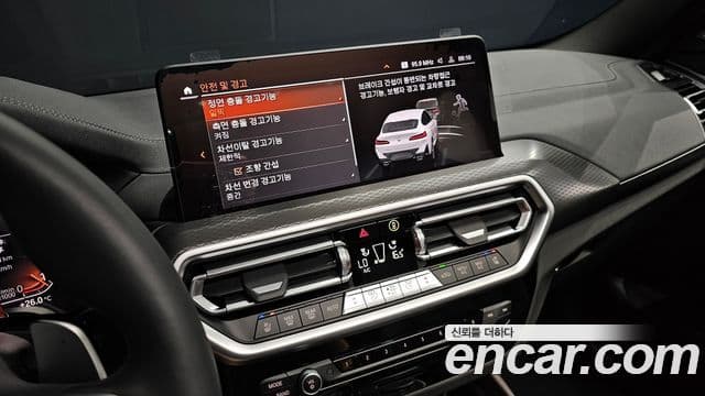 BMW X4 2025 — Şəkil 17/20