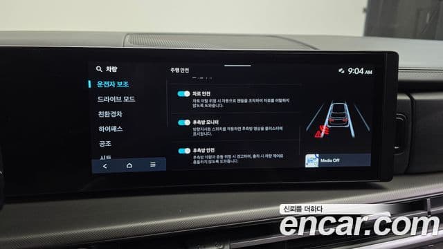 Hyundai Santa Fe 2024 — ფოტო 17/20