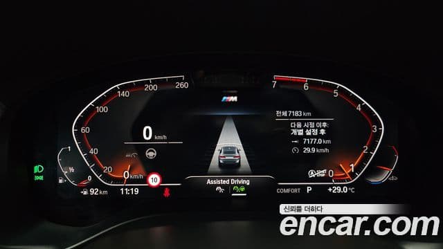 BMW X4 2025 — Şəkil 8/20
