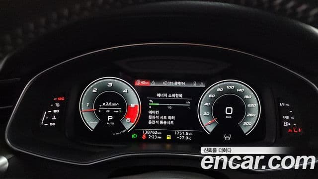 Audi A6 2021 — фото 8 из 20