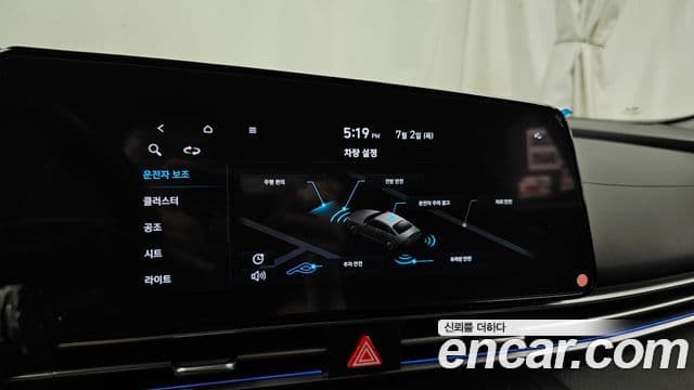 Hyundai Avante 2020 — Фото 16/20