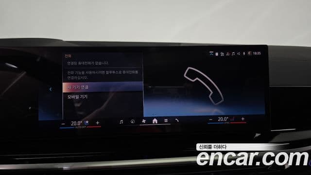 BMW X5 2025 — Photo 6/32