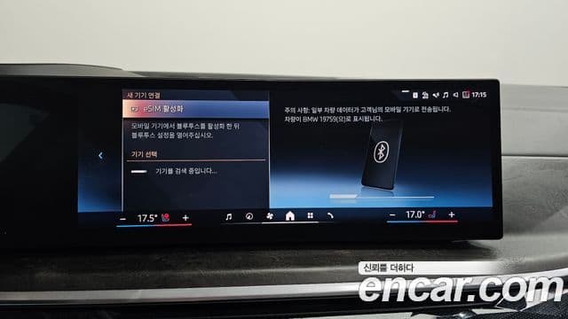 BMW X5 2023 — Photo 29/41