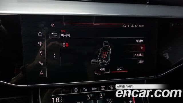 Audi A8 2021 — Şəkil 17/20