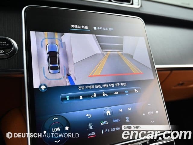 Mercedes-Benz S-Class 2023 — фото 14 из 20