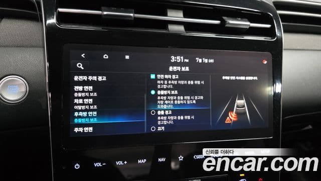 Hyundai The New Tucson 2020 — Şəkil 15/20