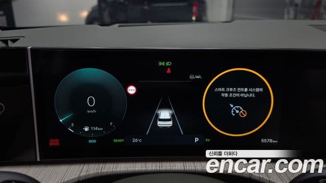 Hyundai Santa Fe 2024 — ფოტო 8/20