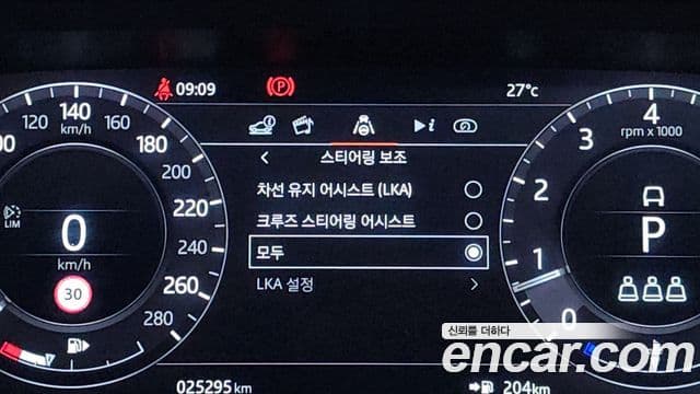 Land Rover Range Rover 2021 — фото 7 из 20