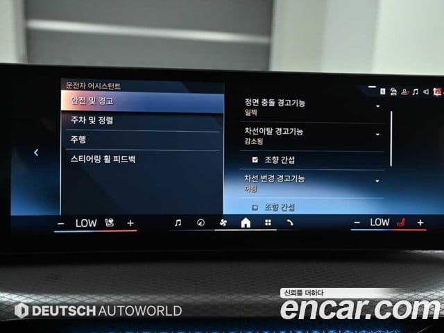 BMW 3 Series 2025 — фото 16 из 20