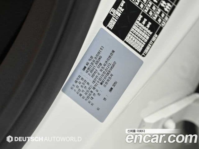 BMW 3 Series 2025 — фото 20 из 20