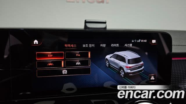 Mercedes-Benz EQB 2022 — ფოტო 22/35