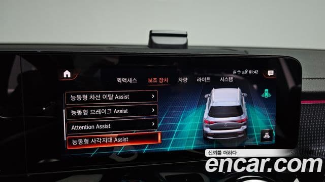 Mercedes-Benz EQB 2022 — ფოტო 16/35
