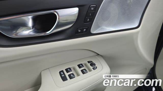 Volvo V60 Cross Country 2021 — Şəkil 14/20