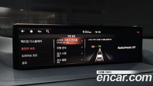 Genesis GV80 2020 — ფოტო 16/20