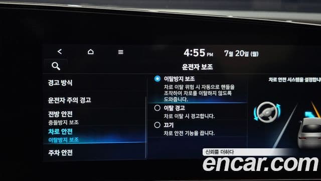 Hyundai Avante 2021 — ფოტო 19/20