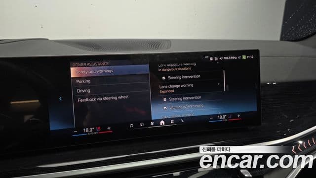 BMW X5 2025 — Photo 34/37