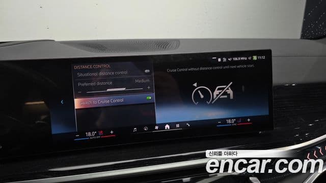 BMW X5 2025 — Photo 8/37