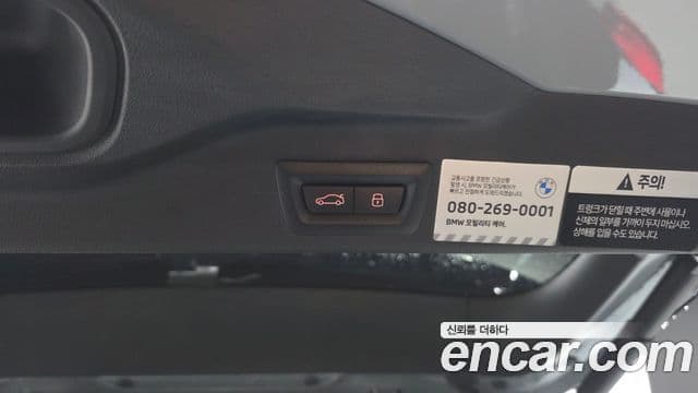 BMW X5 2025 — Photo 33/37