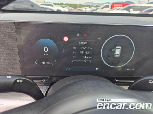 Hyundai Kona 2025 — фото 7 из 20