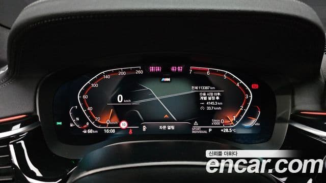 BMW 5 Series 2021 — Şəkil 8/20