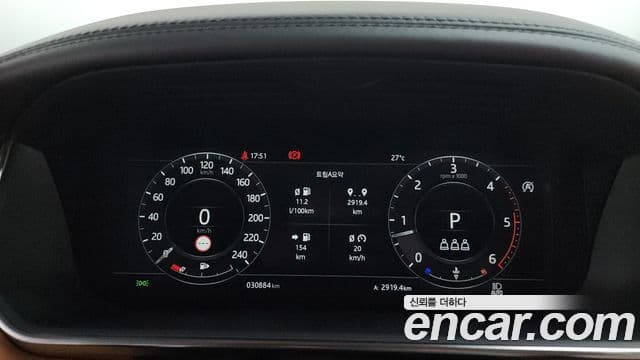 Land Rover Range Rover 2020 — ფოტო 7/20
