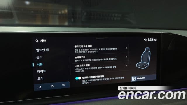 Hyundai Grandeur 2023 — ფოტო 16/20