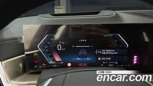 BMW X7 2023 — ფოტო 8/20
