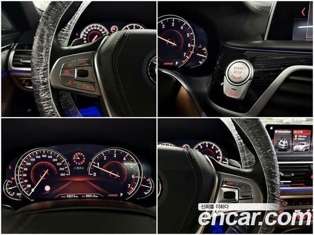 BMW 7 Series 2019 — ფოტო 12/20