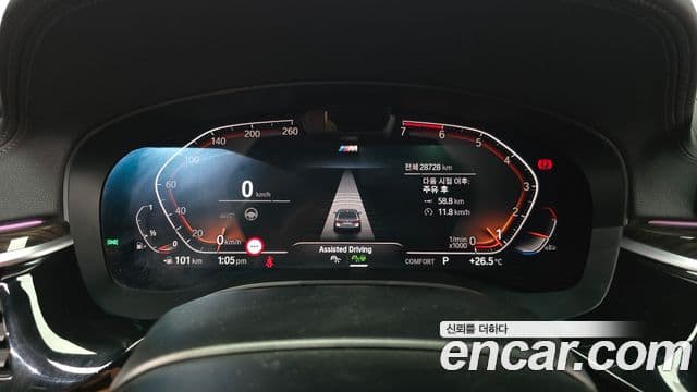BMW 5 Series 2022 — Şəkil 8/20