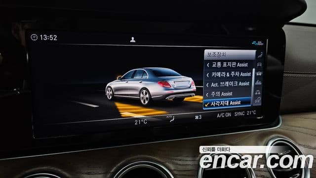 Mercedes-Benz E-Class 2020 — ფოტო 16/20