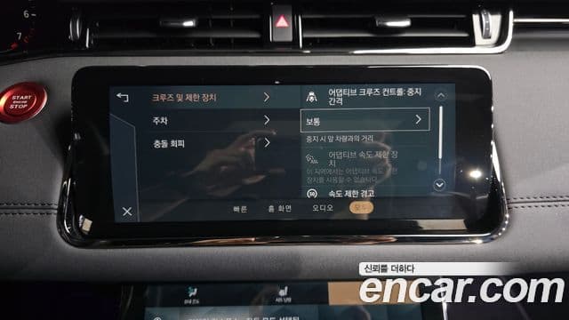 Land Rover Range Rover Evoque 2022 — Photo 2/20
