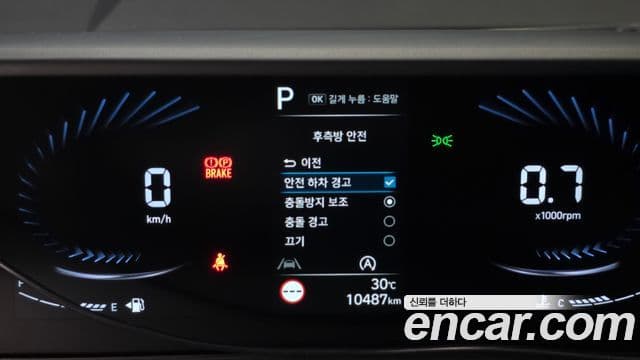 Hyundai Staria 2021 — ფოტო 16/20